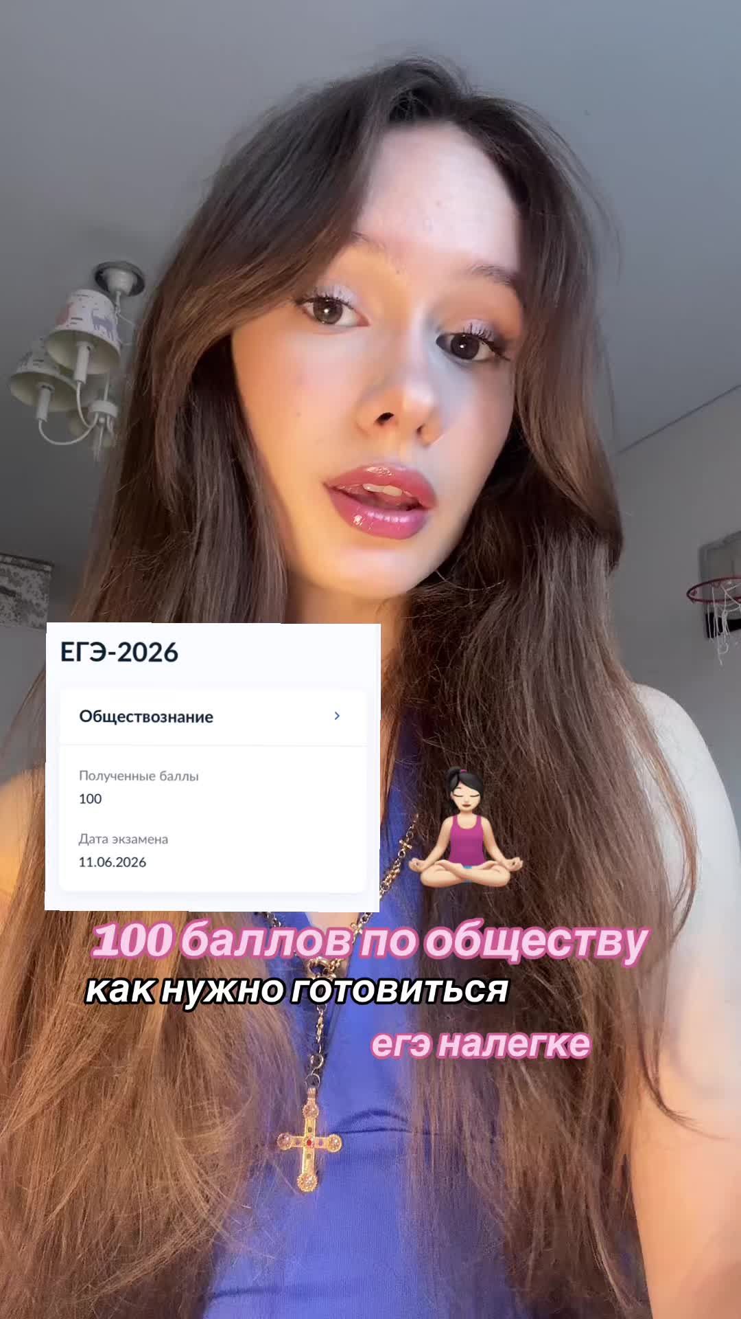 @тгк: yankiss ୨ৎ