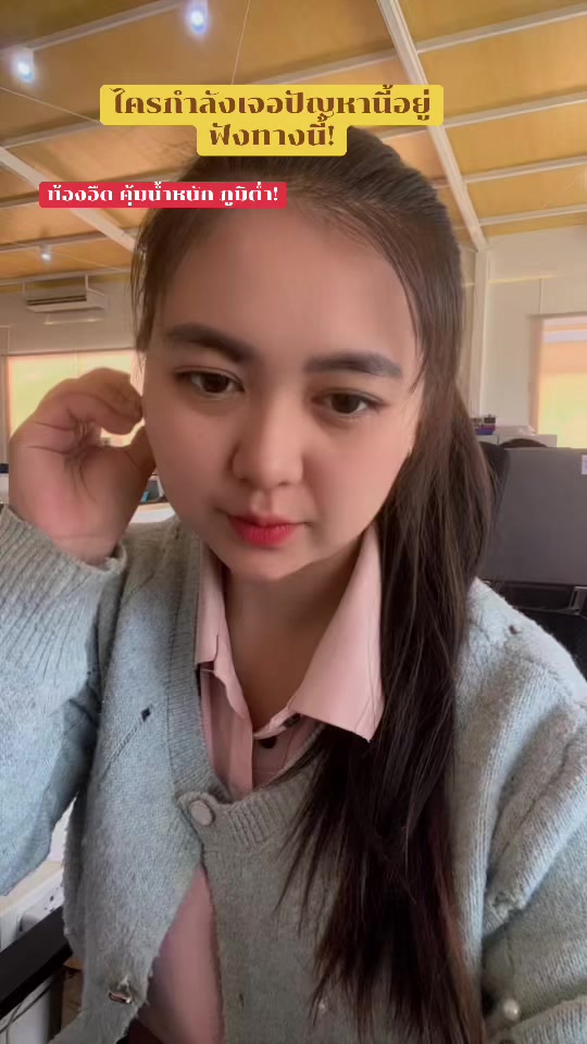 @พลอยไง🇹🇭🇲🇲(6.6M)