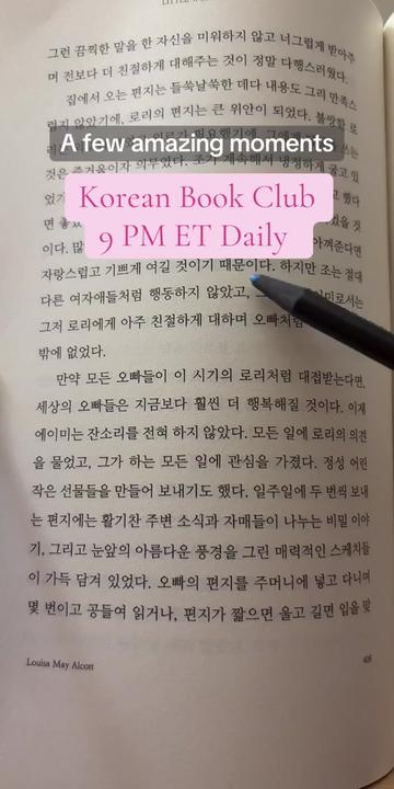 @๐ Korean Pages ๐