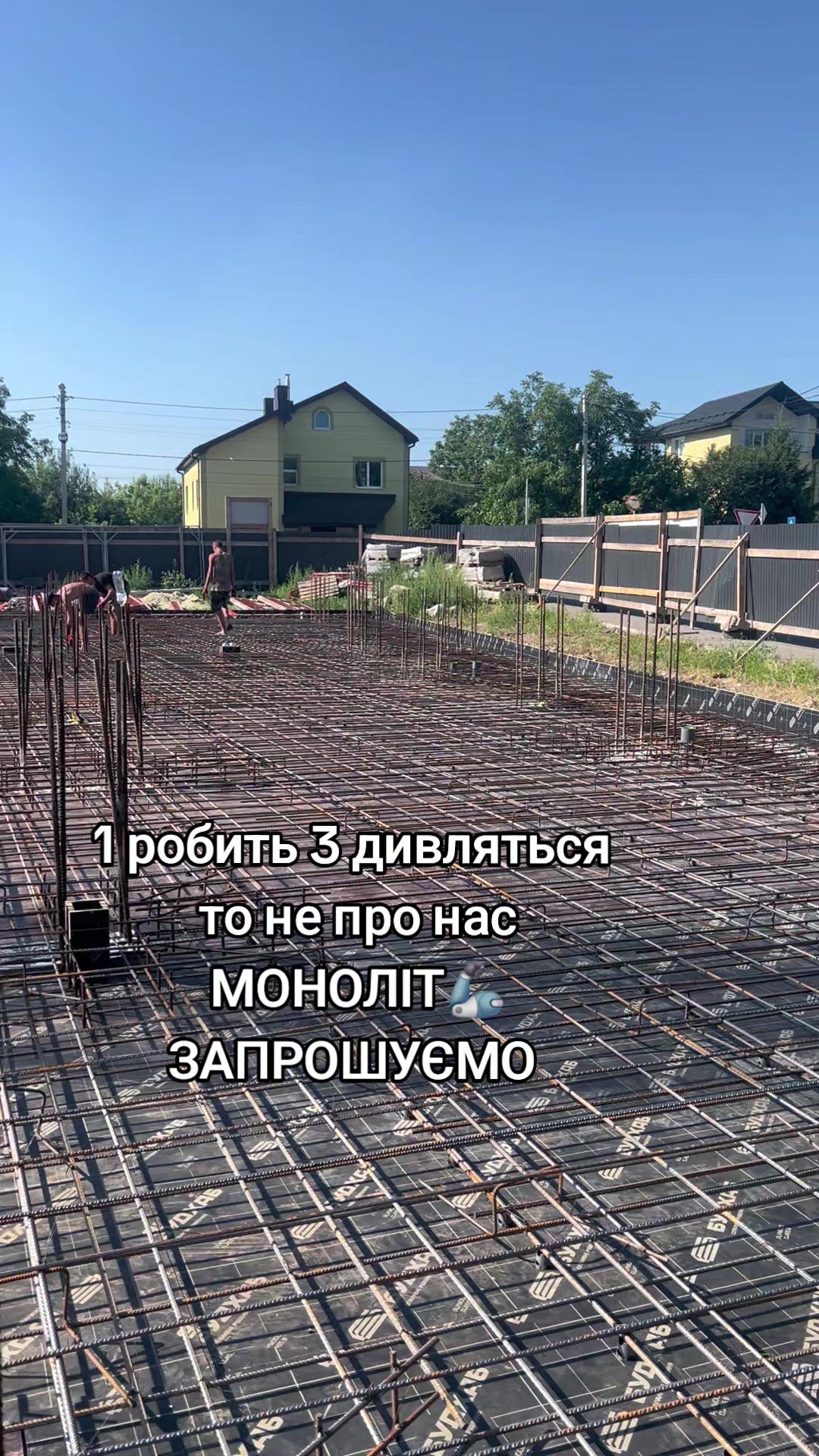 @Євгеній Вощук