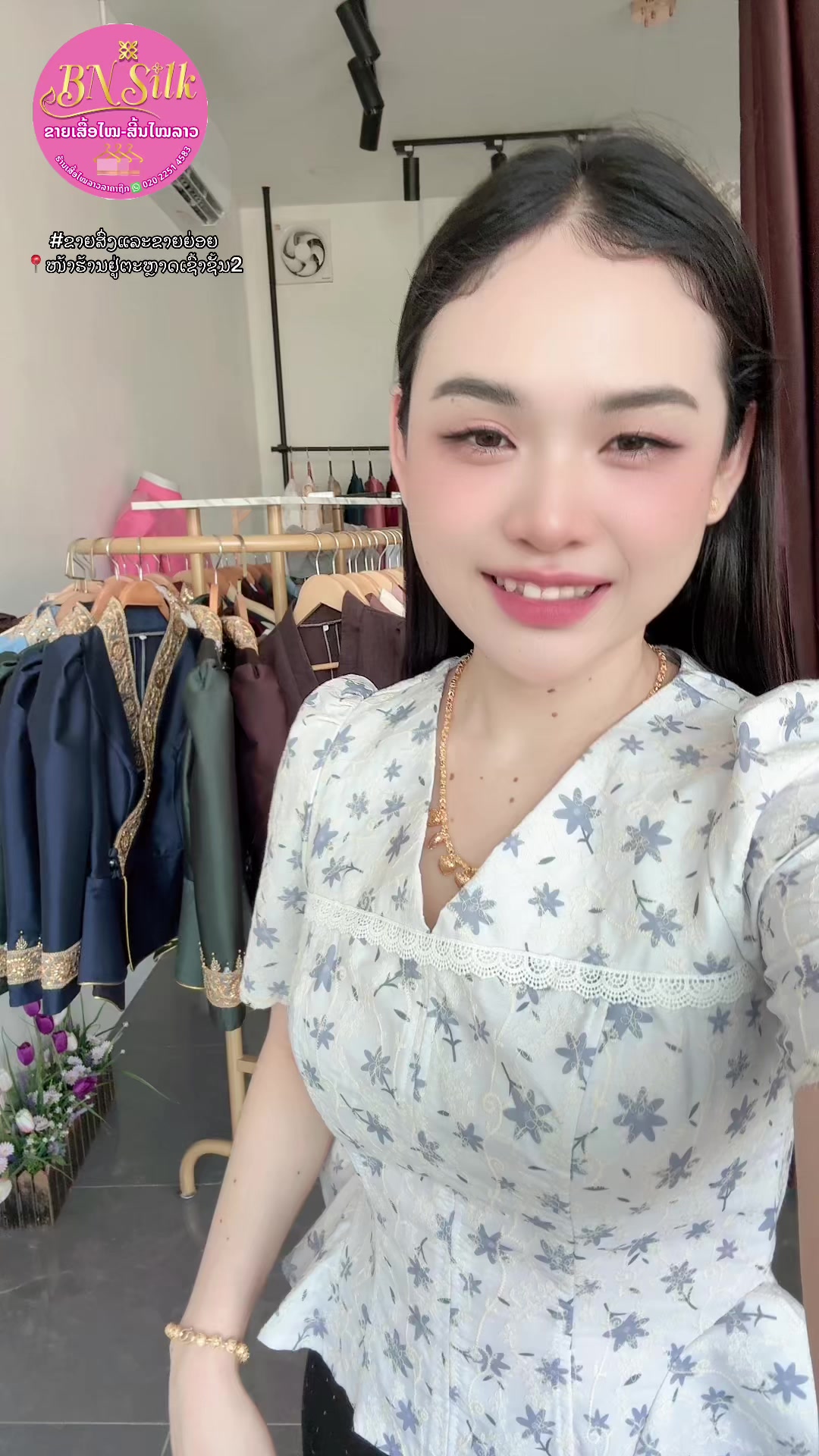 @ຊື່ເພສ: ຮ້ານເສື້ອໄໝລາວລາຄາຖືກ