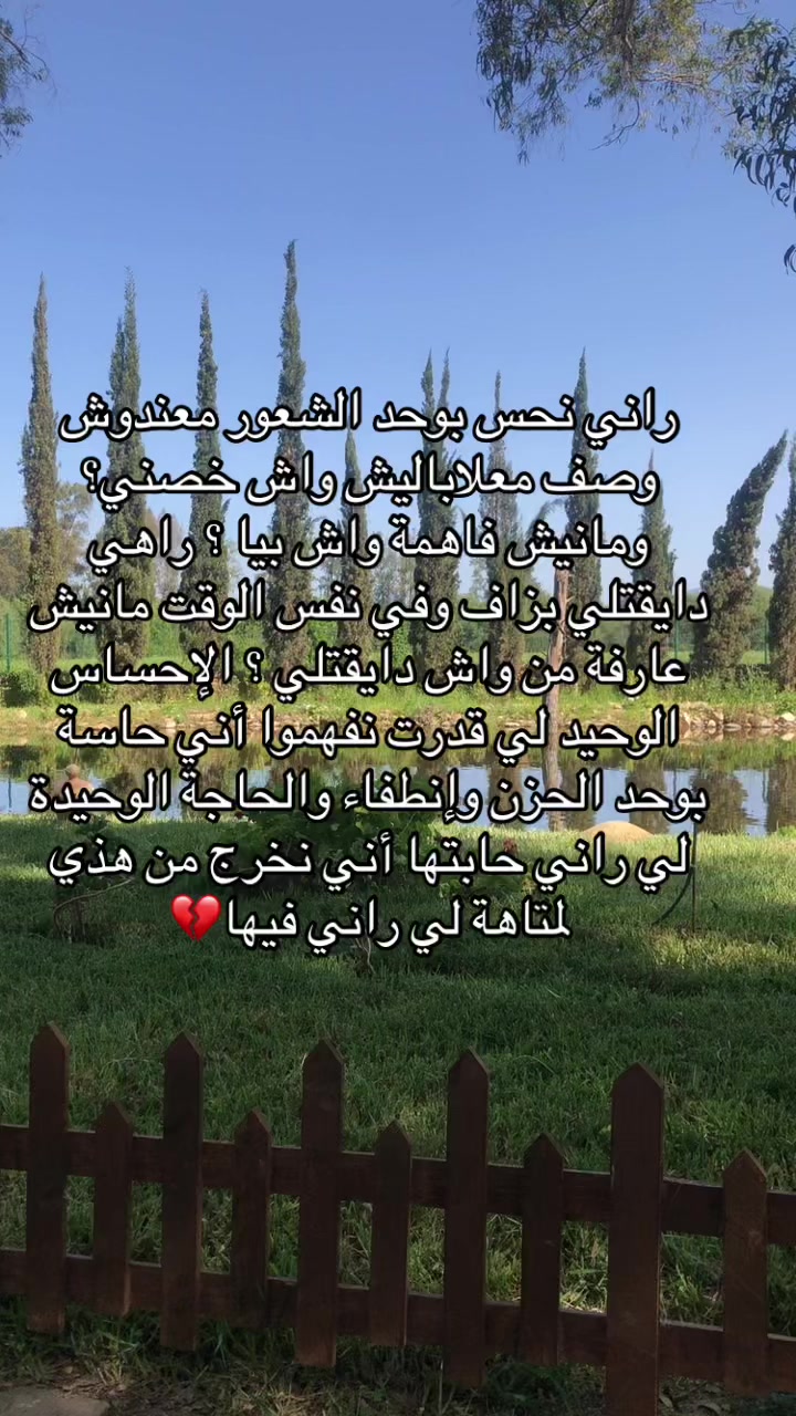 @🦢🌸