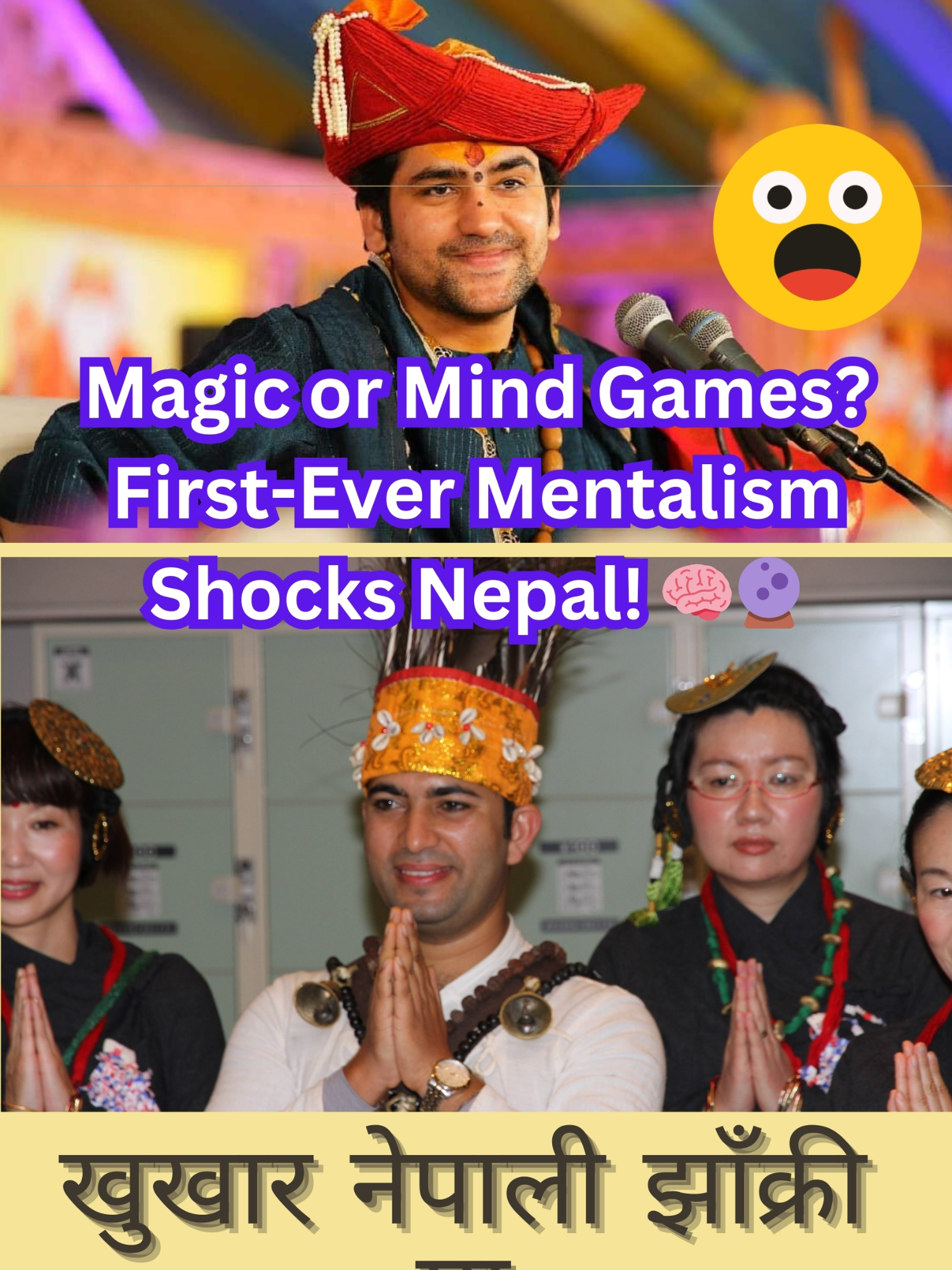 @Dr. Deepak Subedi | Yogi
