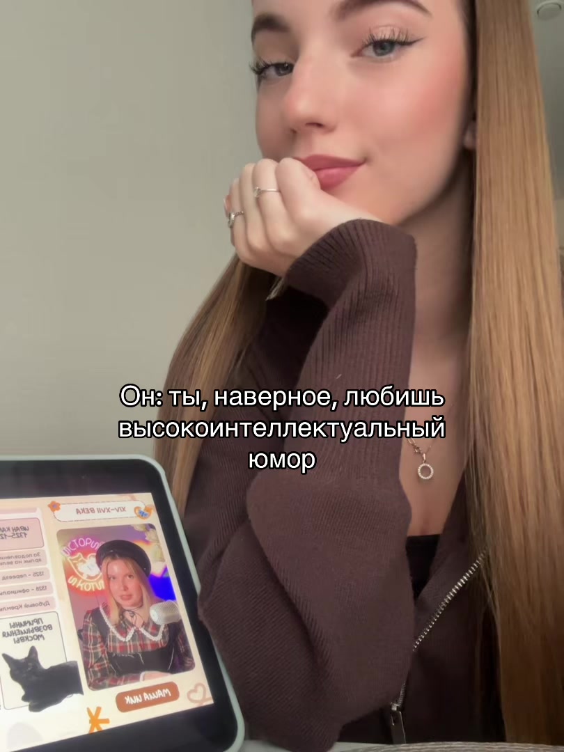 @Танечка