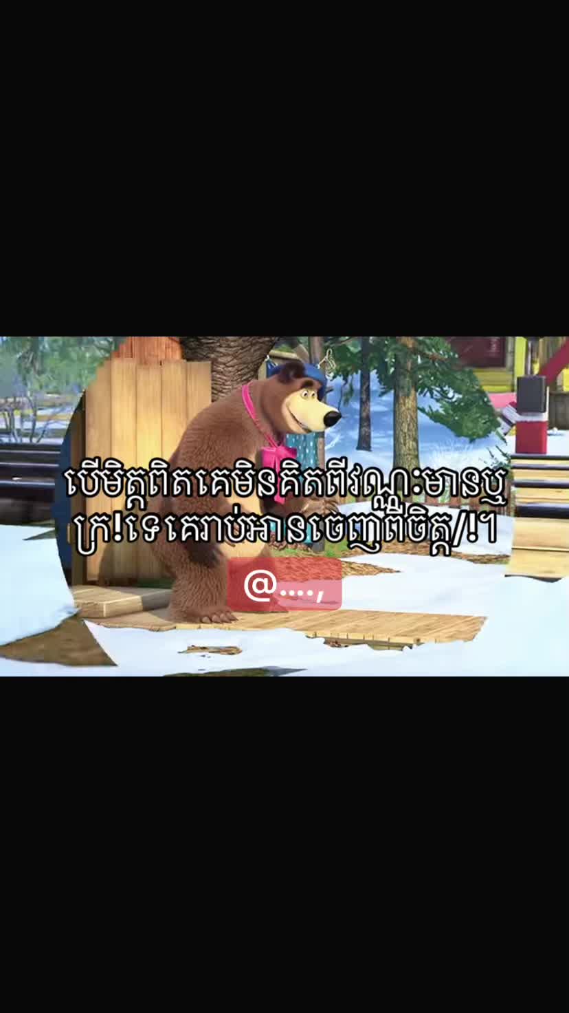 @BUN DY_ឌី