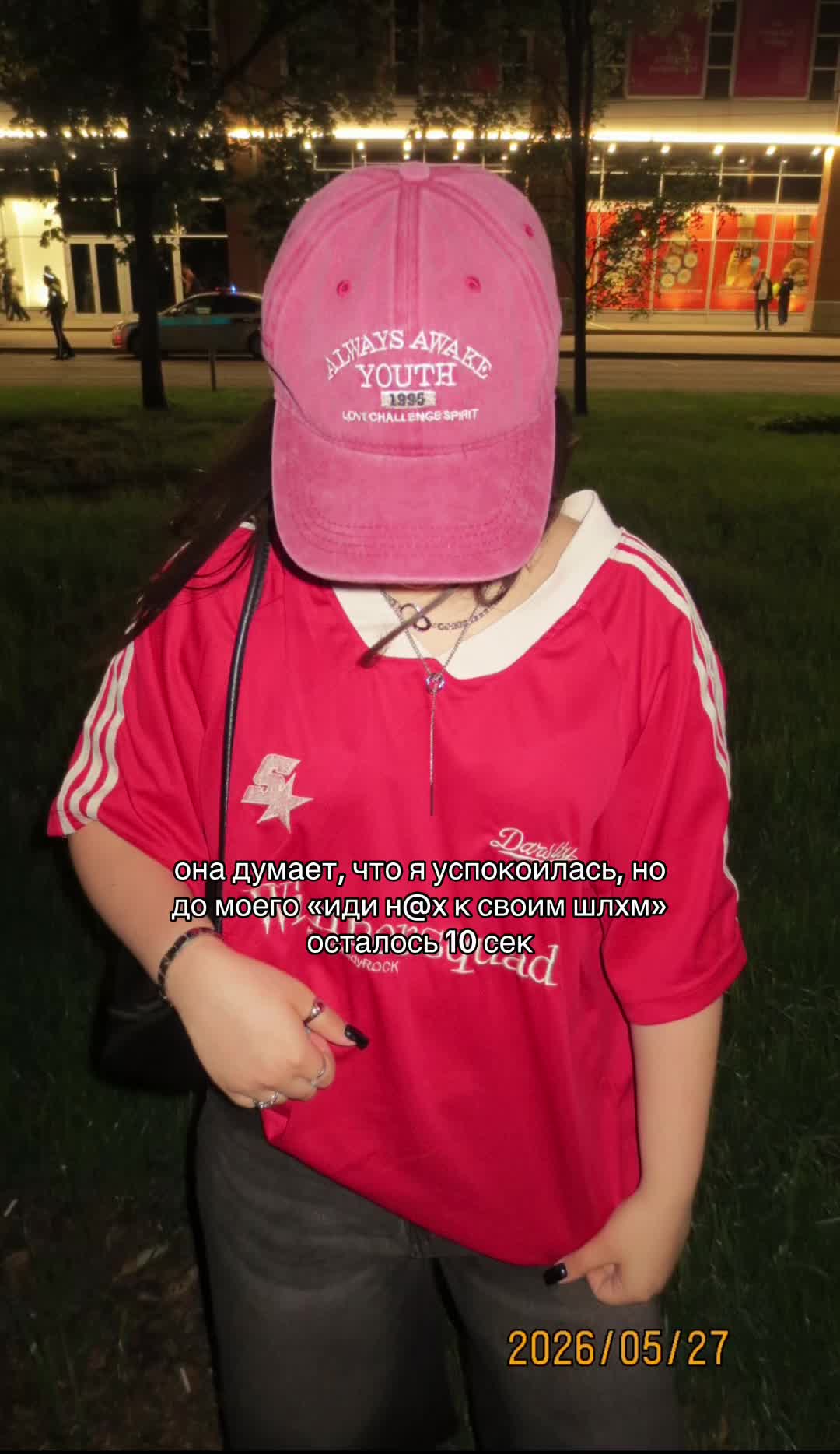 @ТГК: 𝒵.🪽