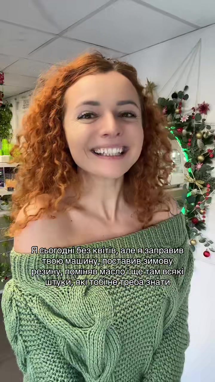@Marta Draganchuk