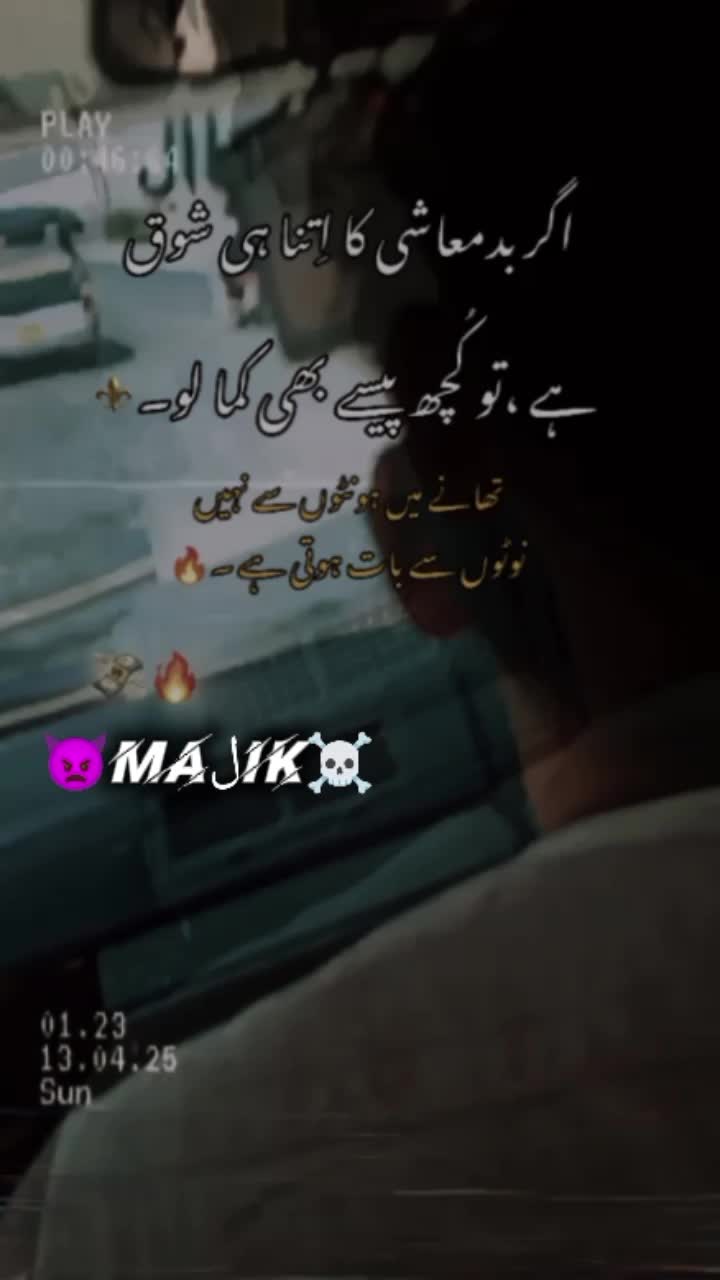 @⚜️Maلik☠️