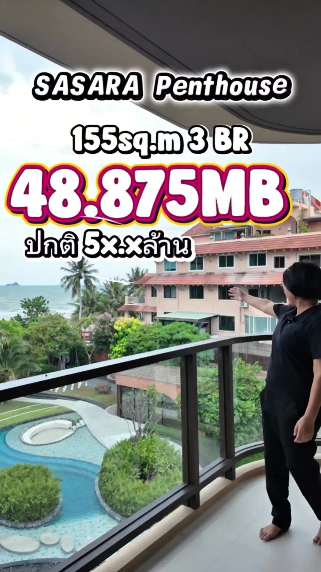 @คอนโด บ้าน รีวิว by Fah