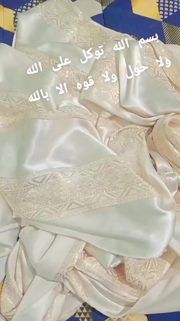 @الراندة بشرى أم البنات