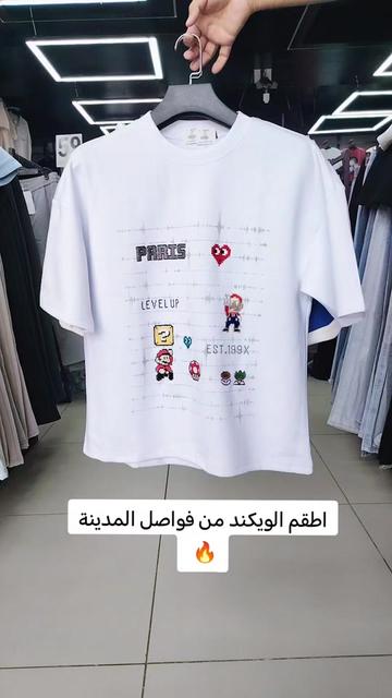 @فواصل المدينة