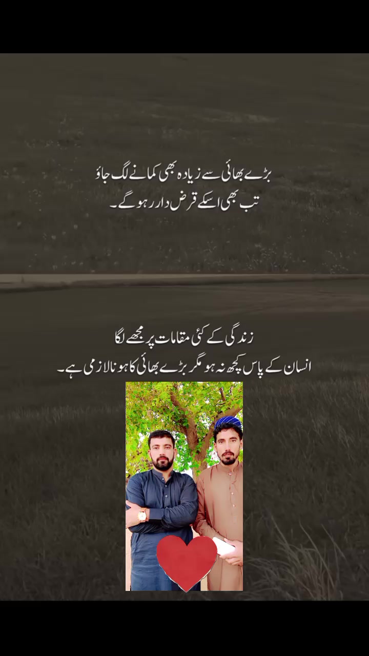 @shani malik