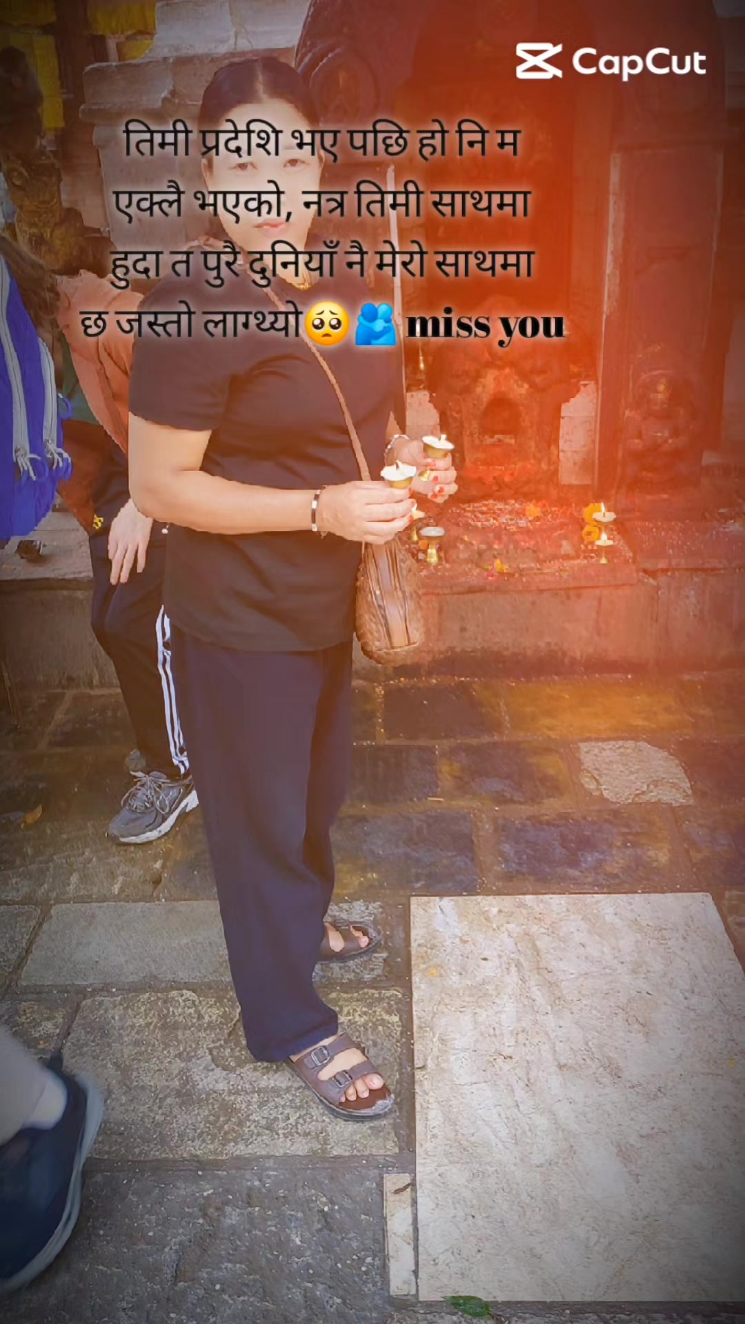 @अमृता मगर
