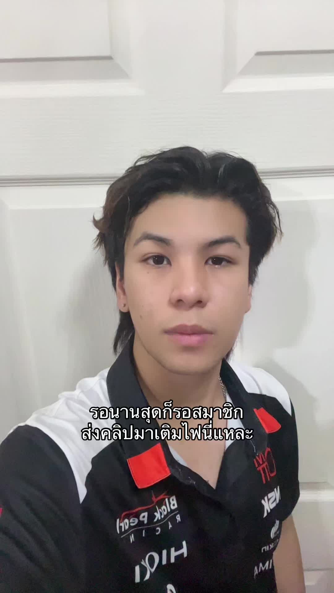 @เจไดชอบเติมไฟ