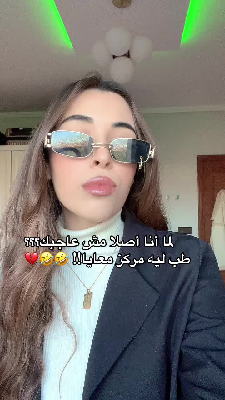@Wassima Nouri✅