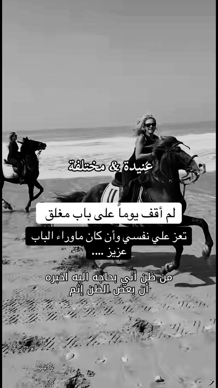 @عنيدة&مختلفة