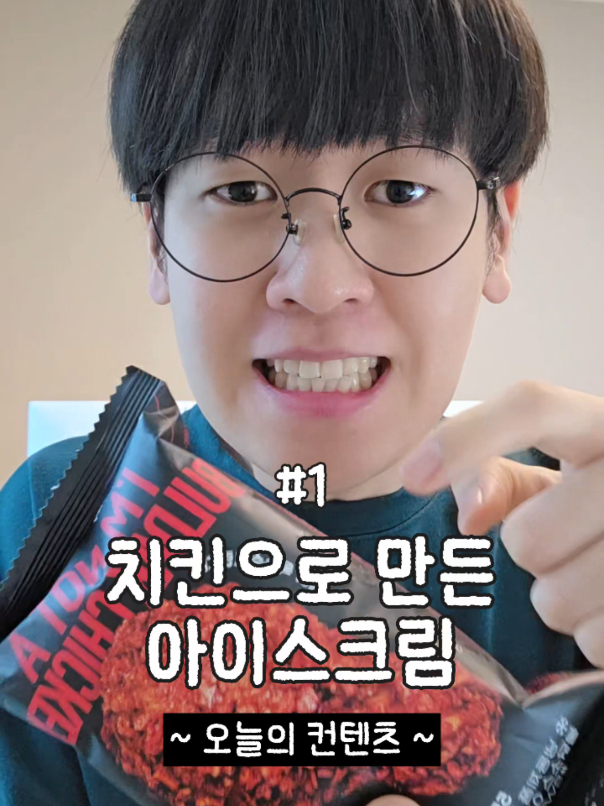 @최도전