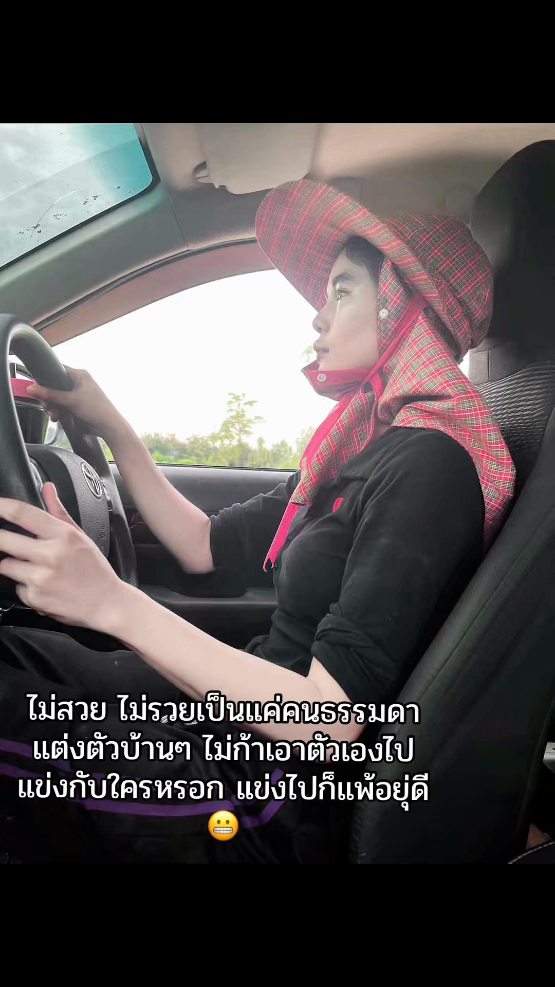 @ฟ้า ธนนันท์🍒