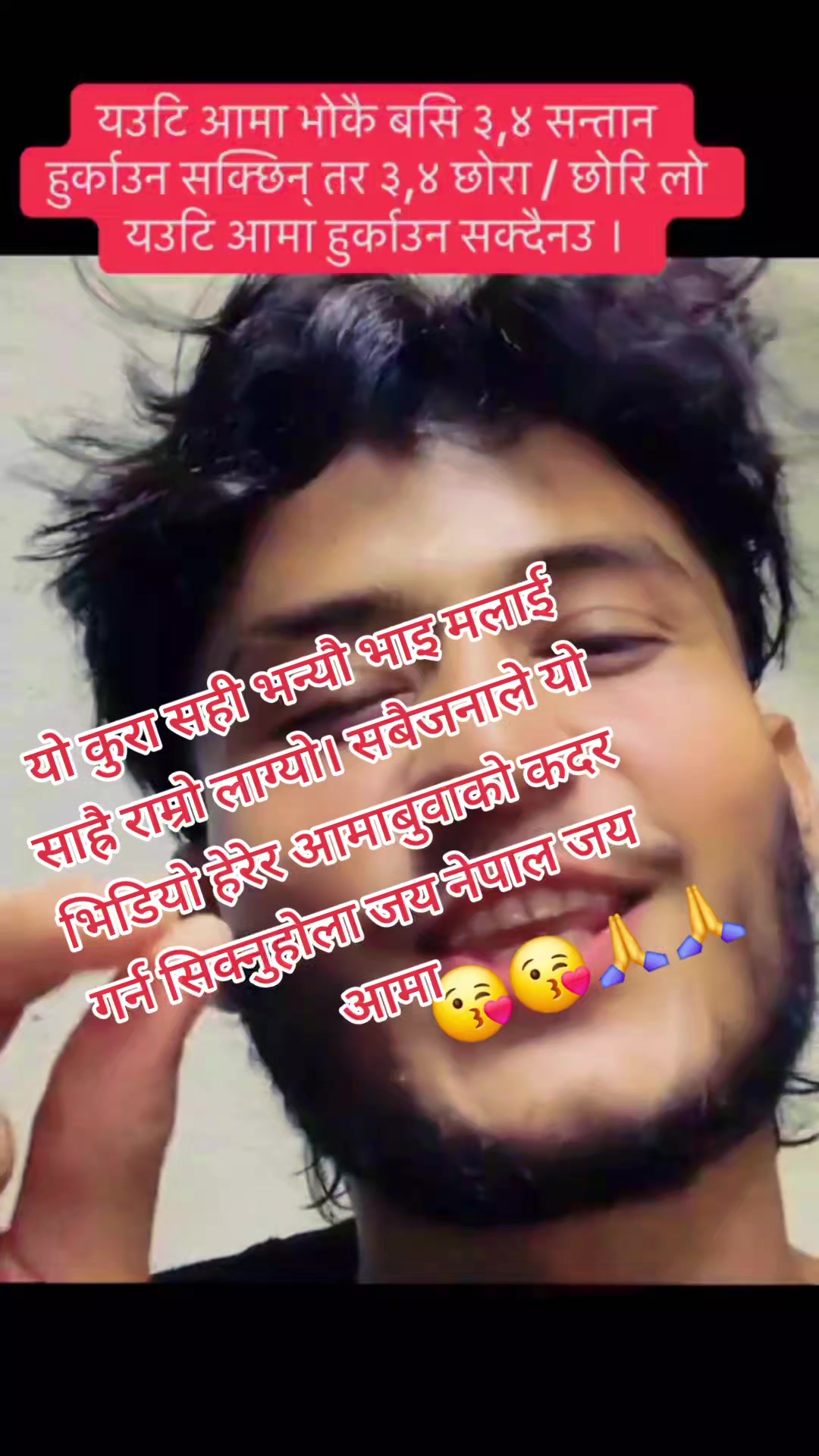 @विष्णु अर्याल💞