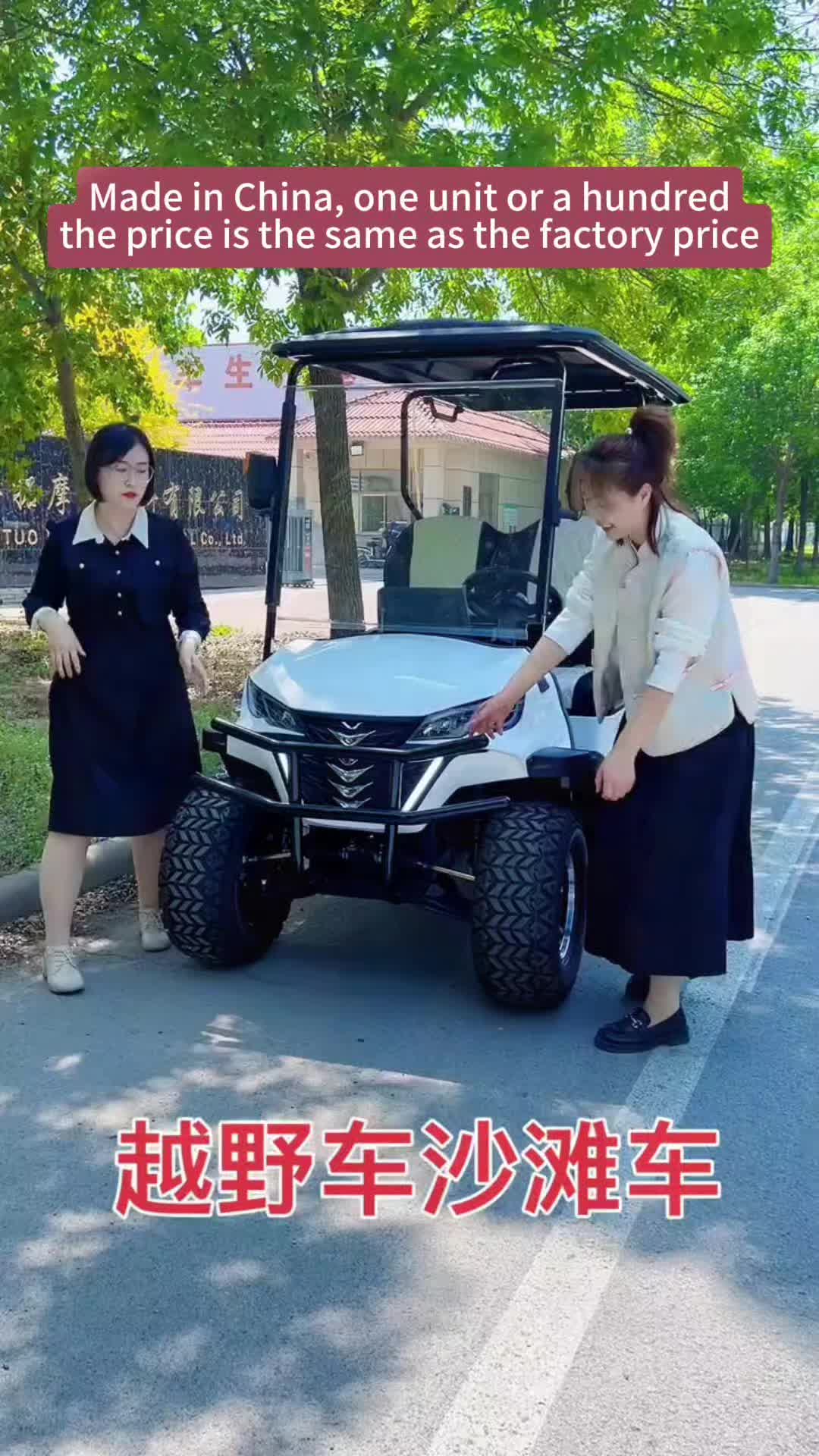 @China Electric Tricycle-Jason
