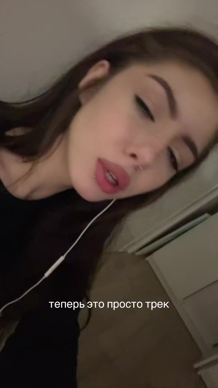 @Стефания Бледная