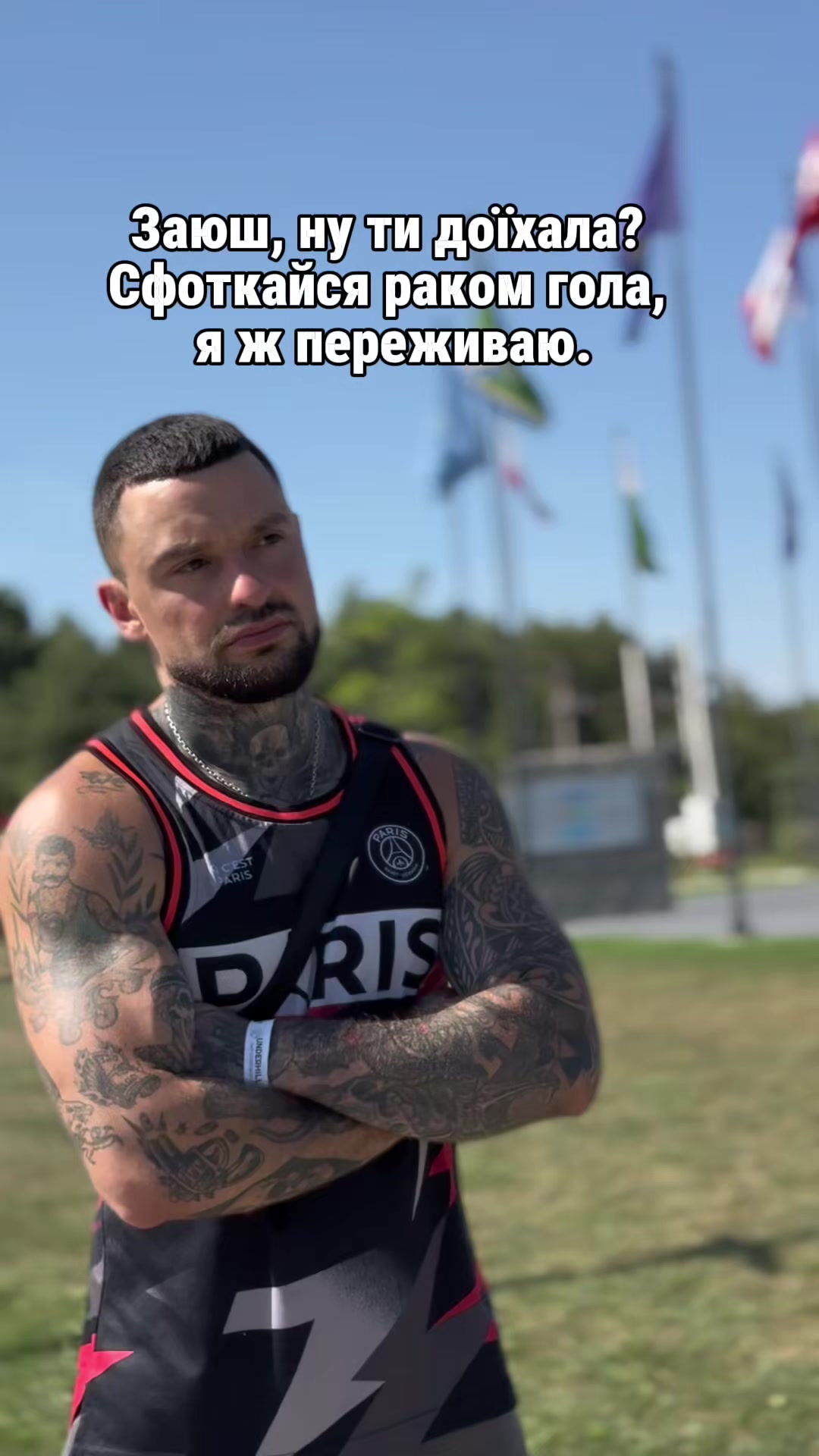 @Майвей