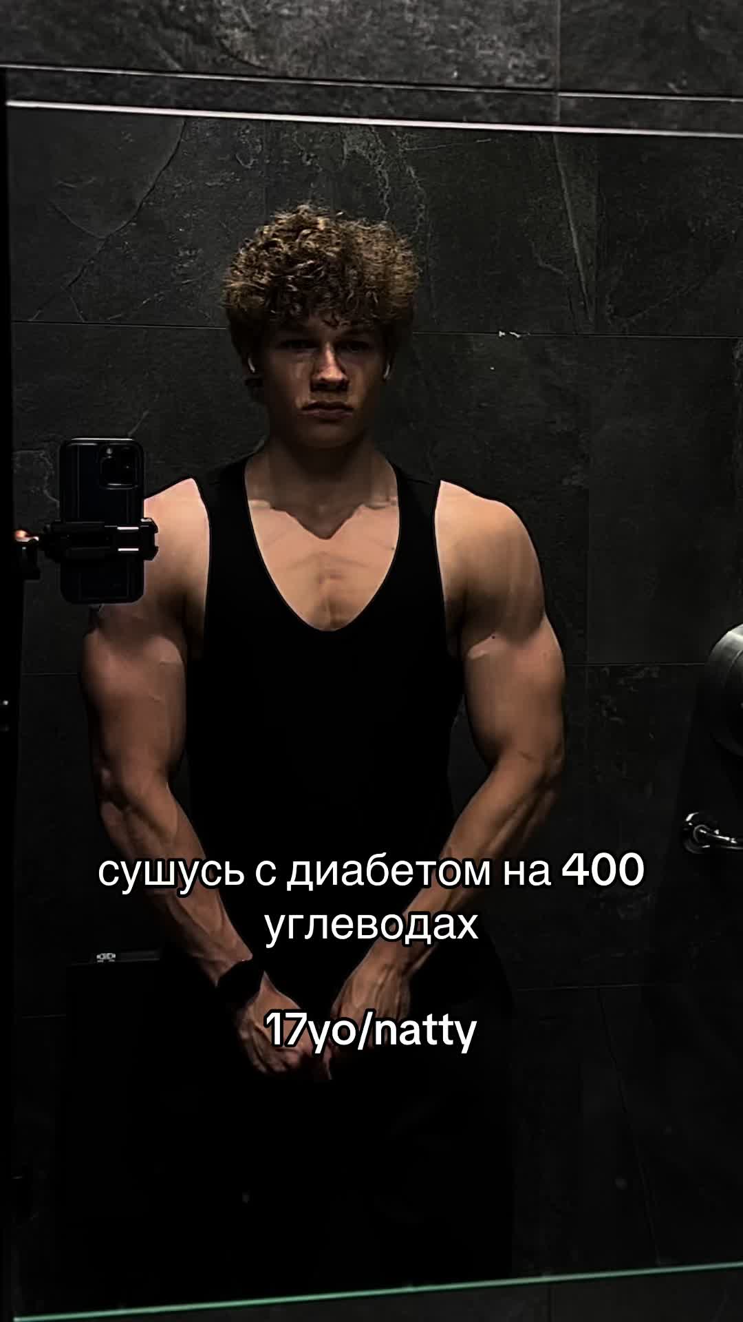 @женя бицепс (основа в бане)