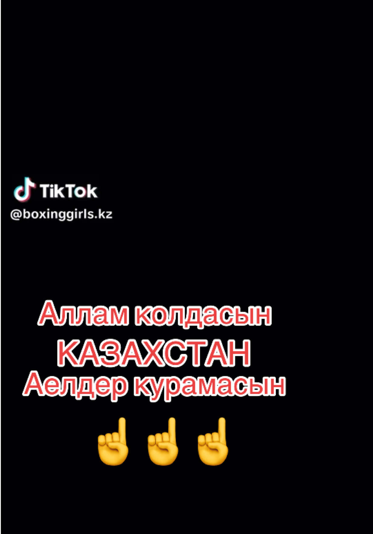 @Zhibek Abaibekova