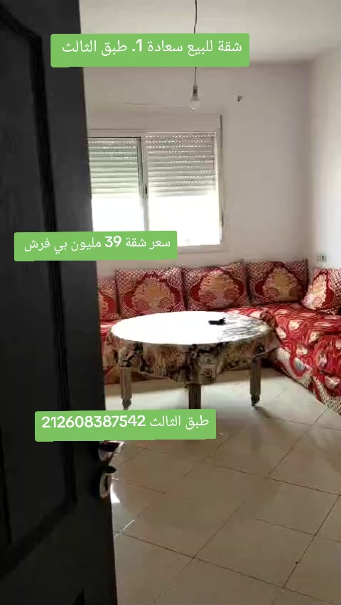 @immobilier martil