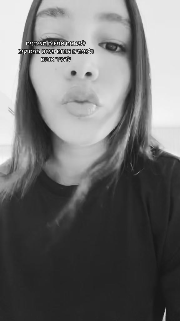 @laor.gabay