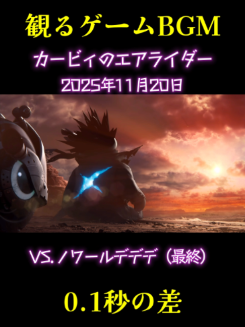 @LUDIX -ゲーム名曲MAD製作所-
