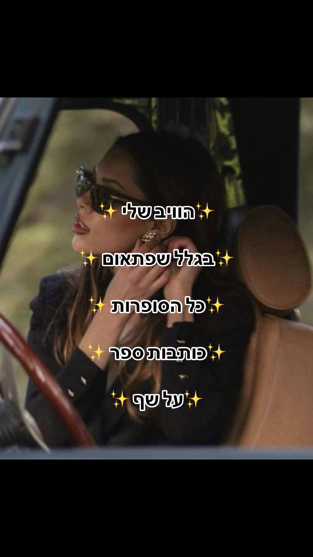 @Rotem