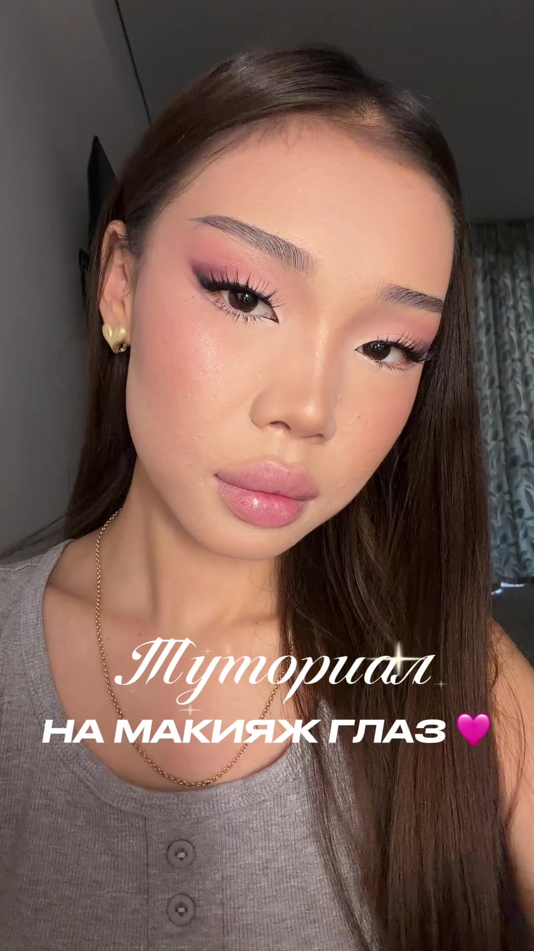 @ARU ASHIM 🎀