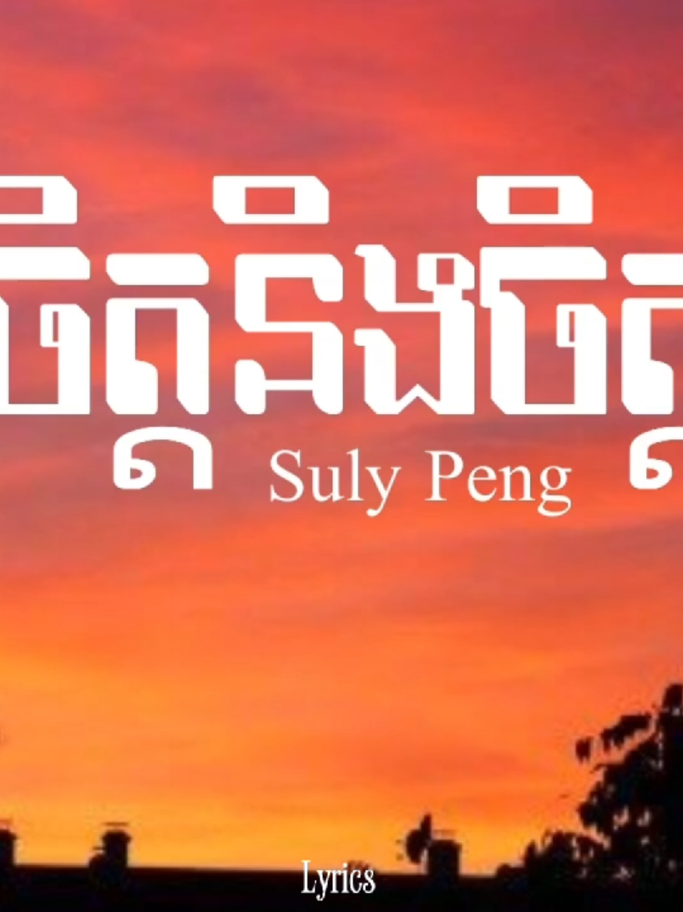 @Meng Korng22