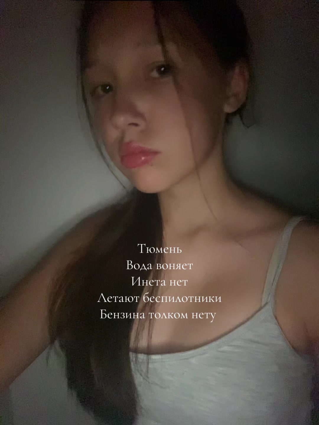 @настикс
