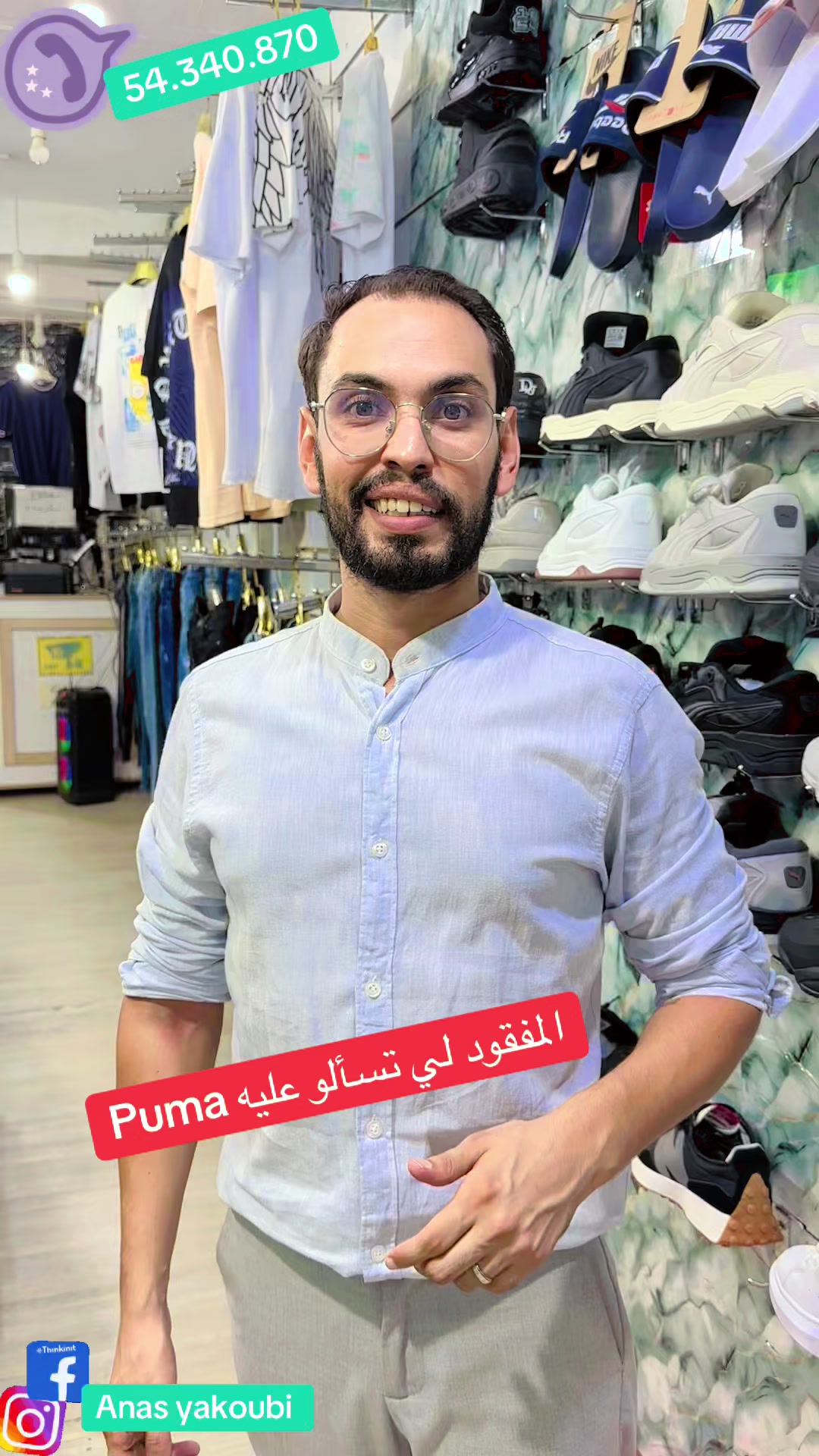 @anas yakoubi