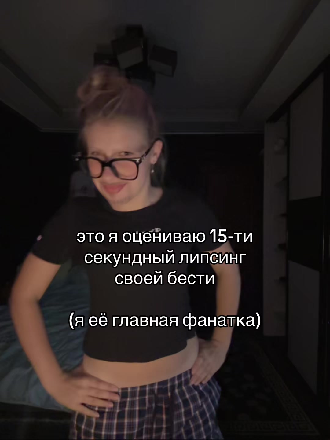 @крошка злоба