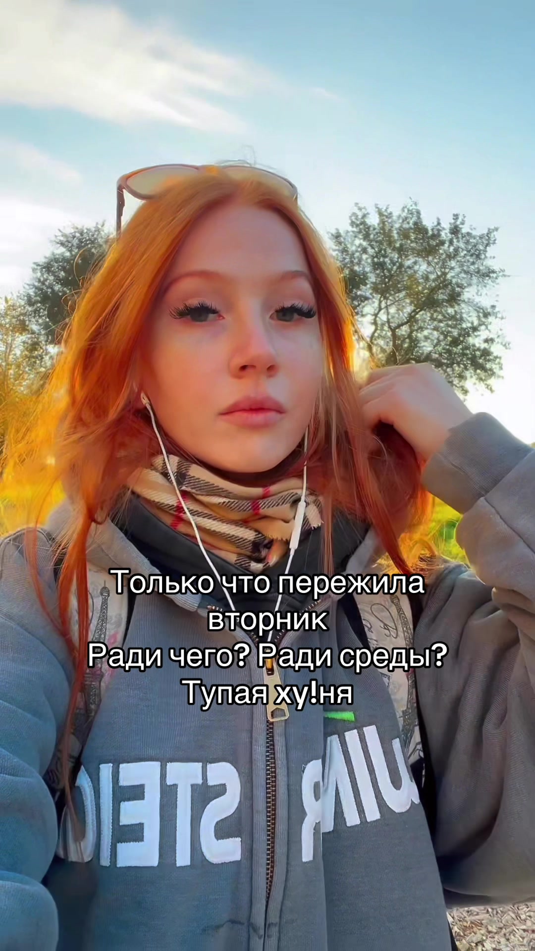 @гослик
