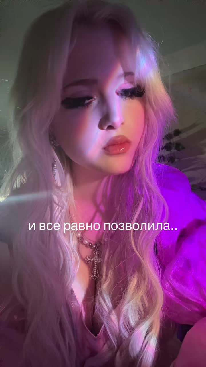 @˚₊‧꒰ა 𝐞𝐯𝐞𝐥𝐢𝐧𝐚 ໒꒱ ‧₊˚