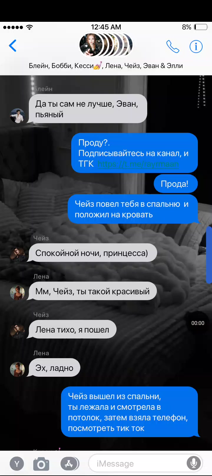 @Raytman|принцесса😋