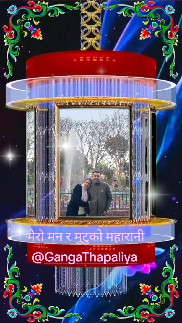 @Uddhav Thapaliya