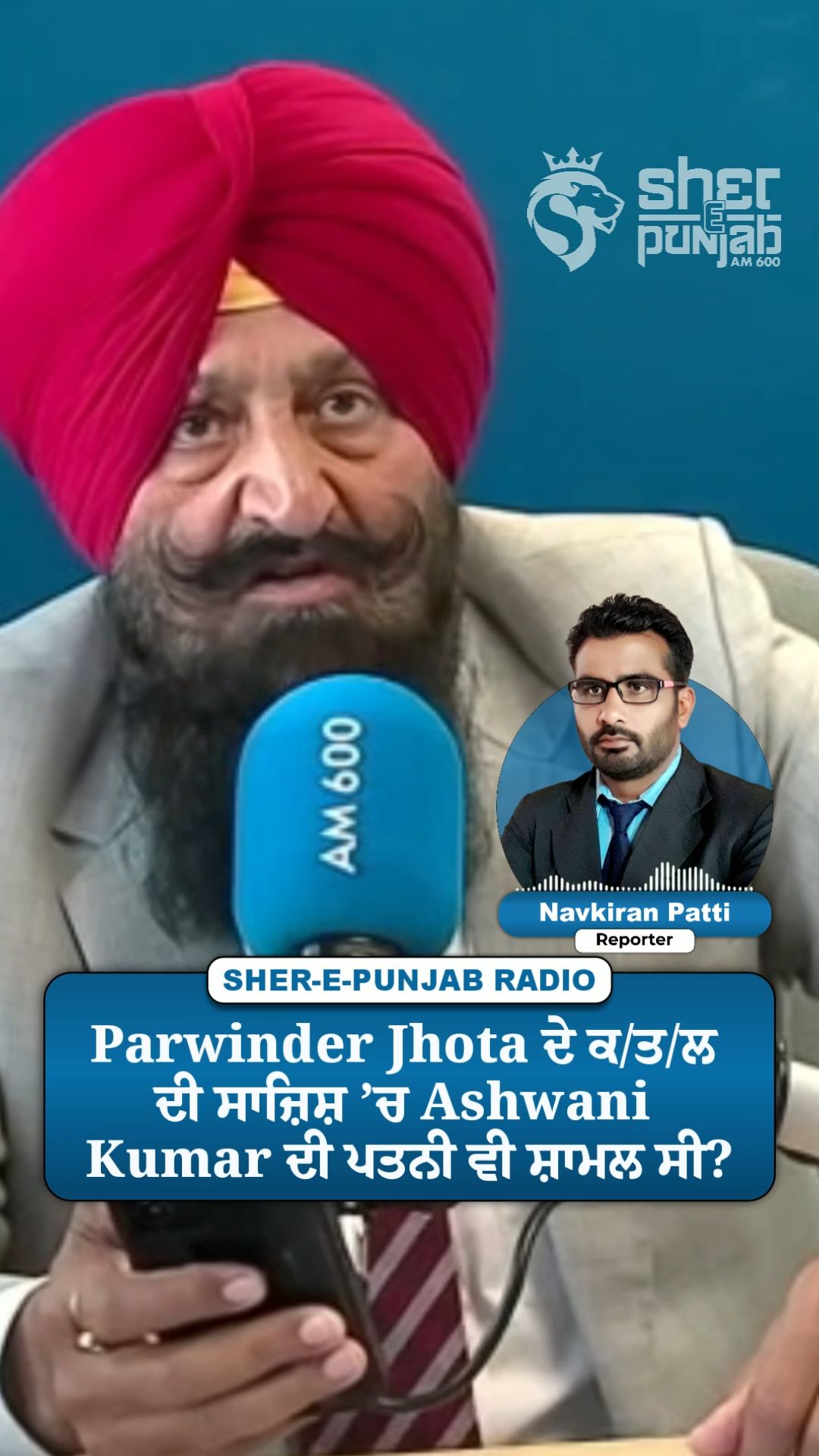 @Sherepunjab Radio Canada