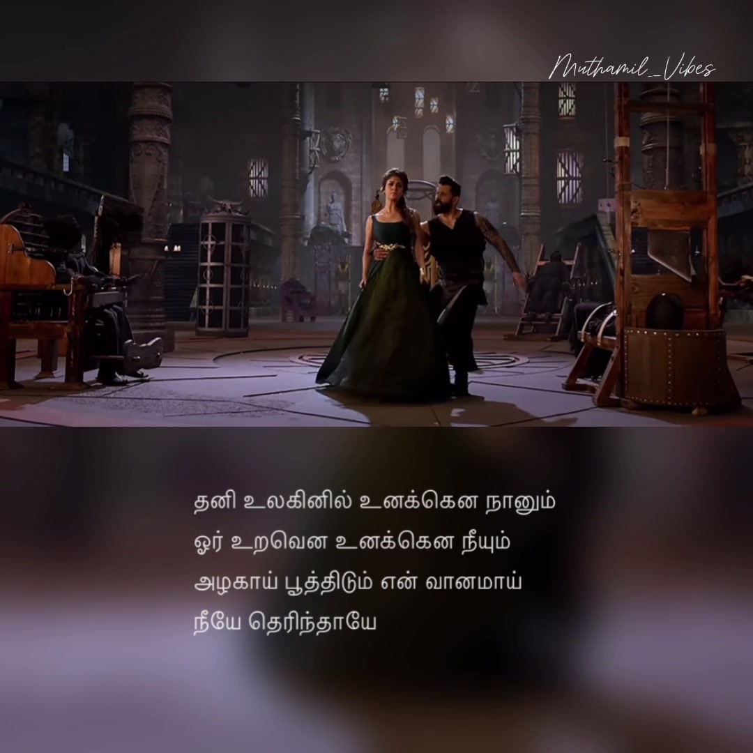 @muthamil_vibes