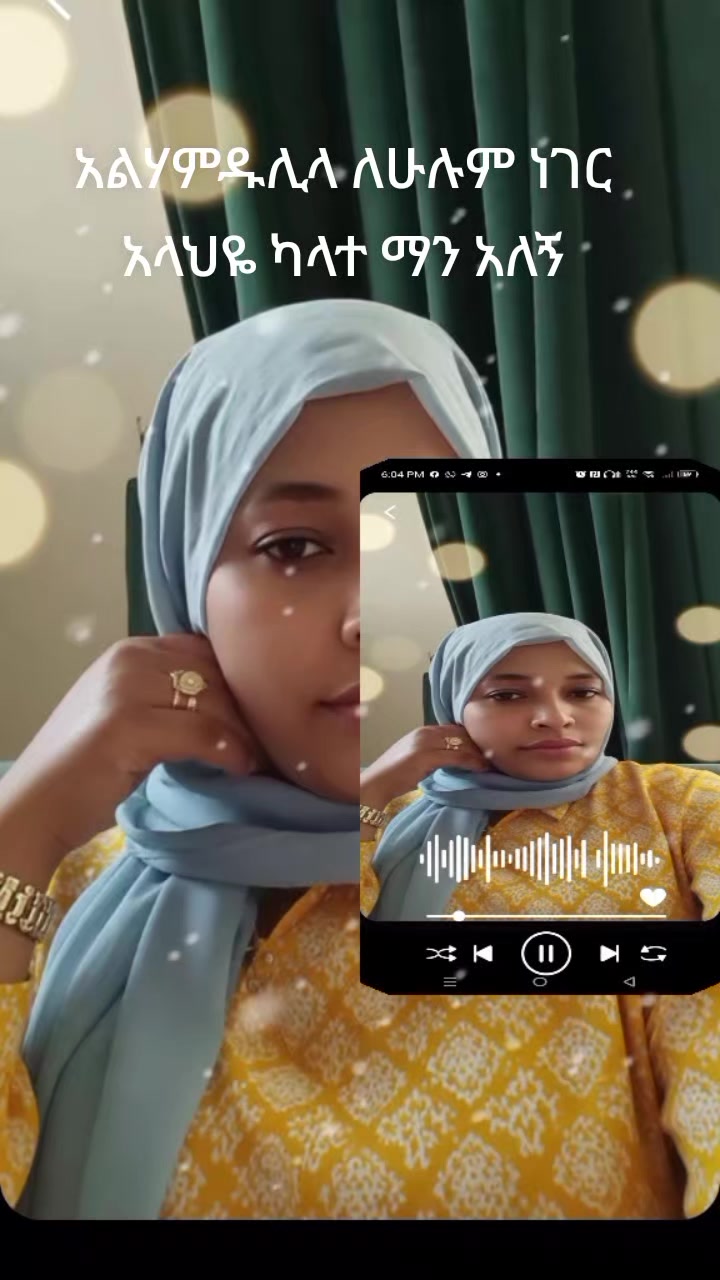 @ፍርዶስ ውዴ