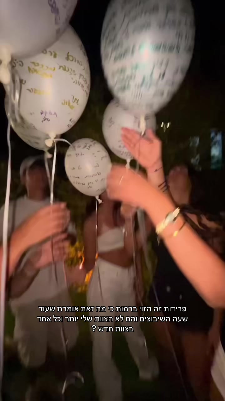 @צוות דרבק🪘💃🫷🏽🦧💓