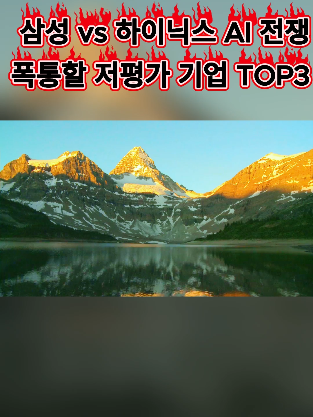 @단타 사냥꾼
