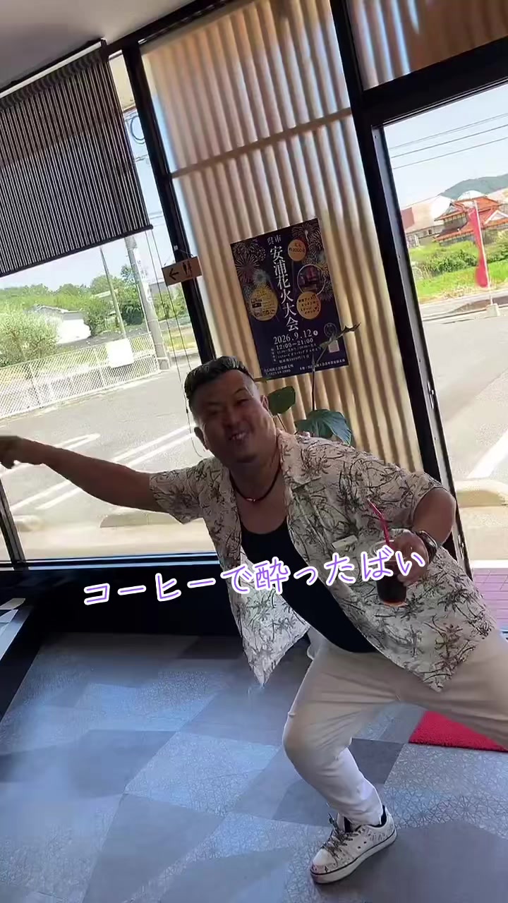 @ピシャッと二代目銀二郎