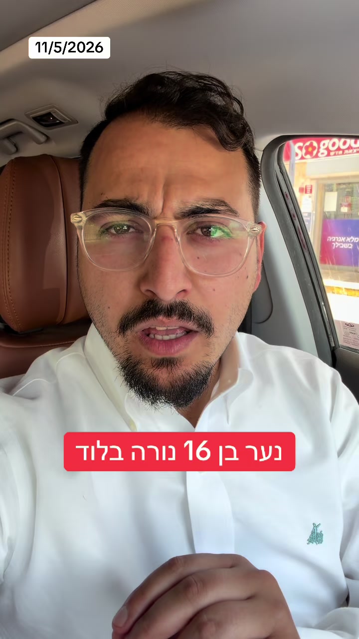 @אריאל עידן - כתב ערוץ 14 בדרום