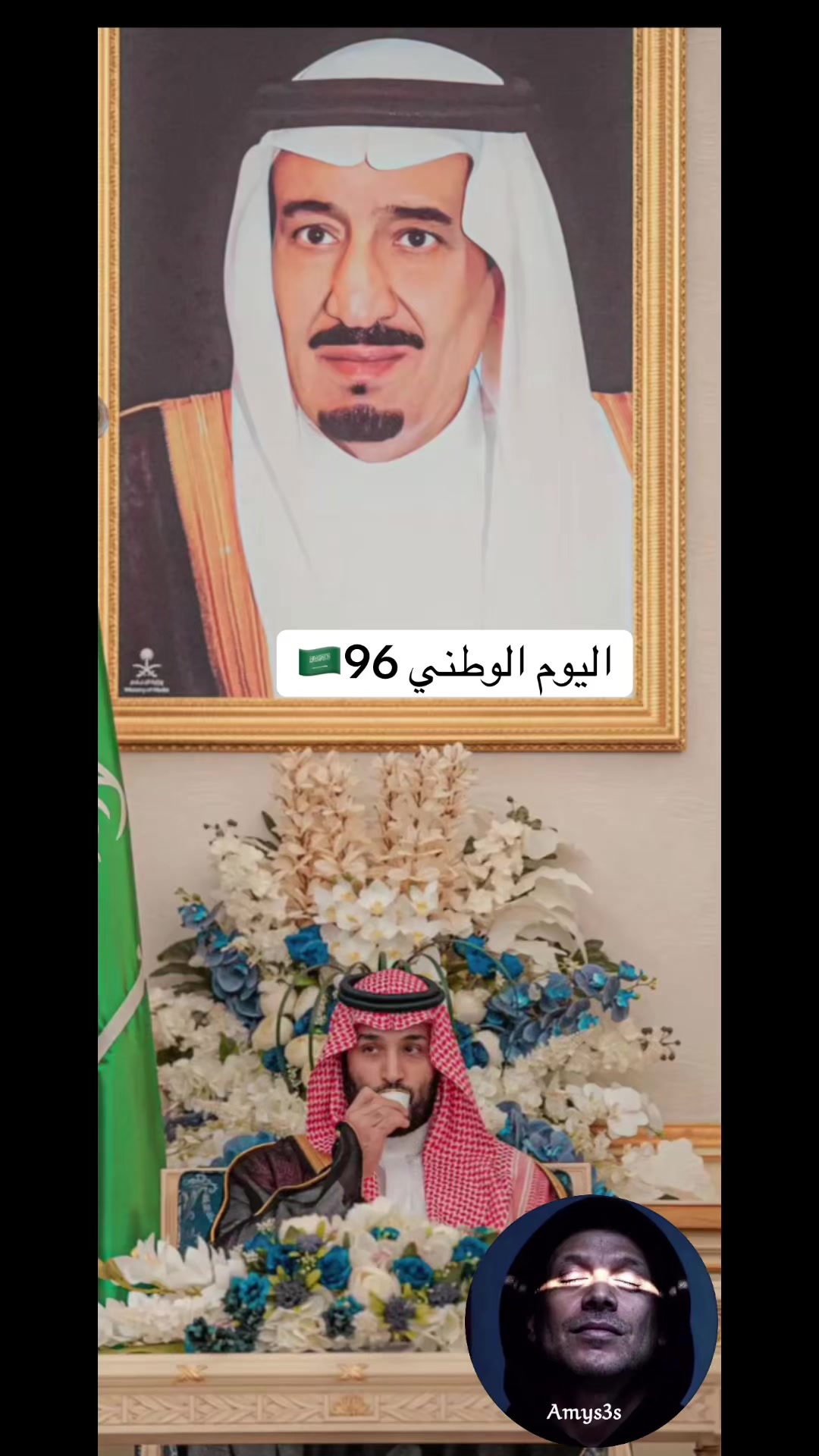 @مياس الموسى