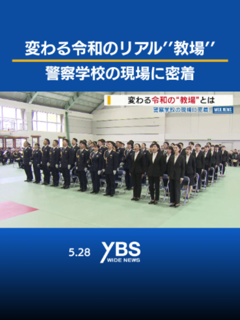 @YBSニュース 山梨【公式】